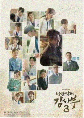 番茄影视剧集长夜回声条目封面